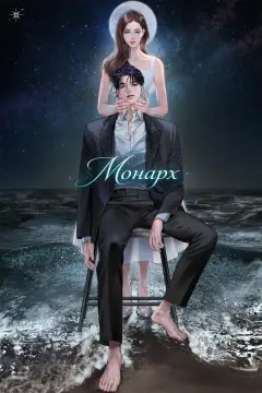 Ён Сан. Монарх